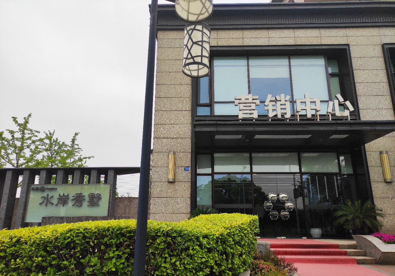 远雄公园里