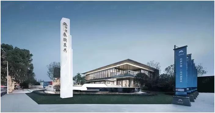 中交·春映东吴