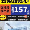 爱情云锦万象