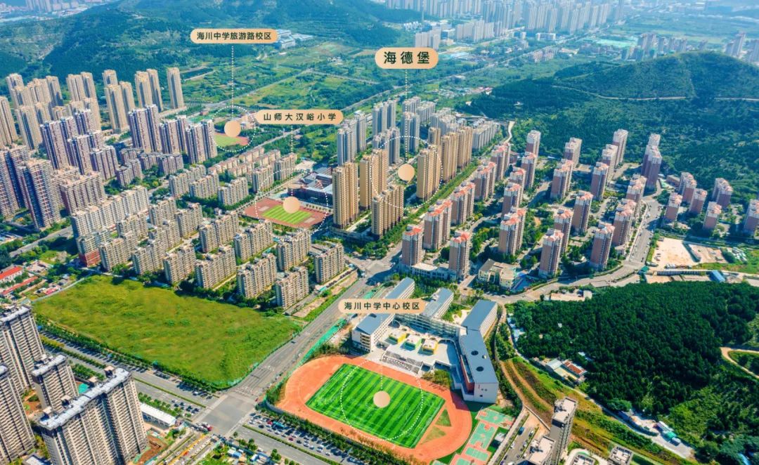 济南山海大象海德堡
