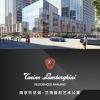 南京托尼洛·兰博基尼艺术公寓