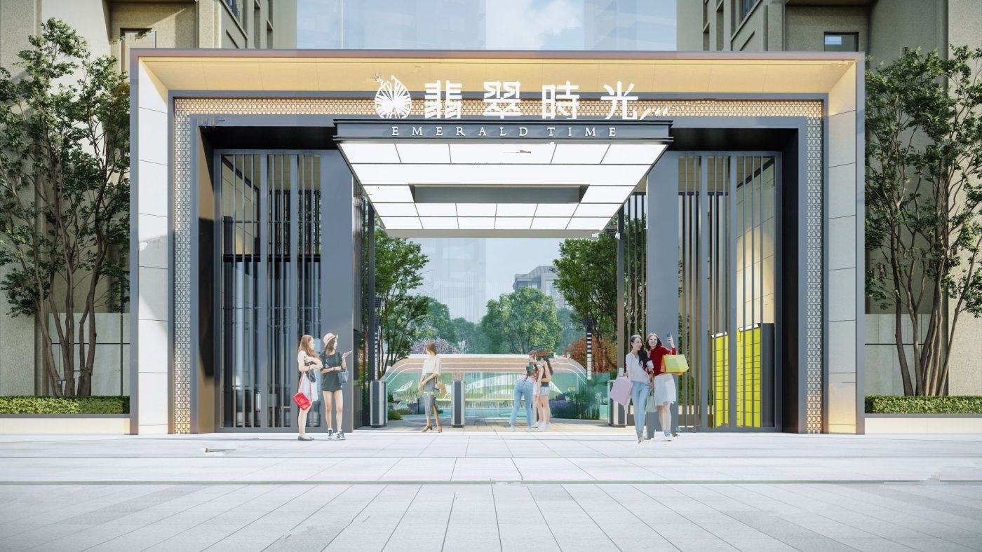 翡翠时光