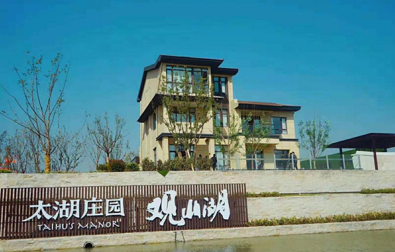 万泽太湖庄园
