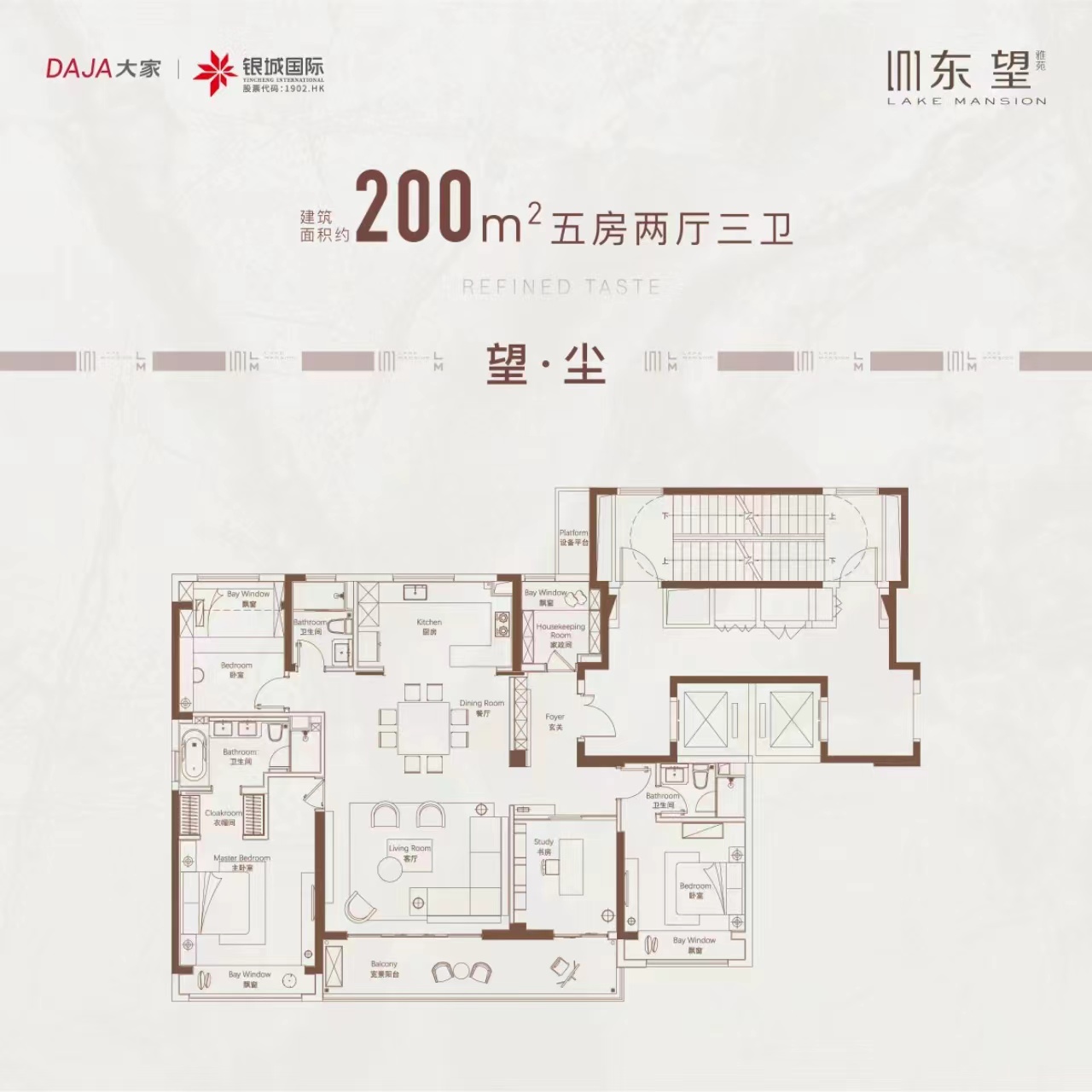 大家东望雅苑㎡
