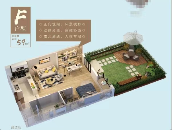 和昌紫竹云山墅㎡