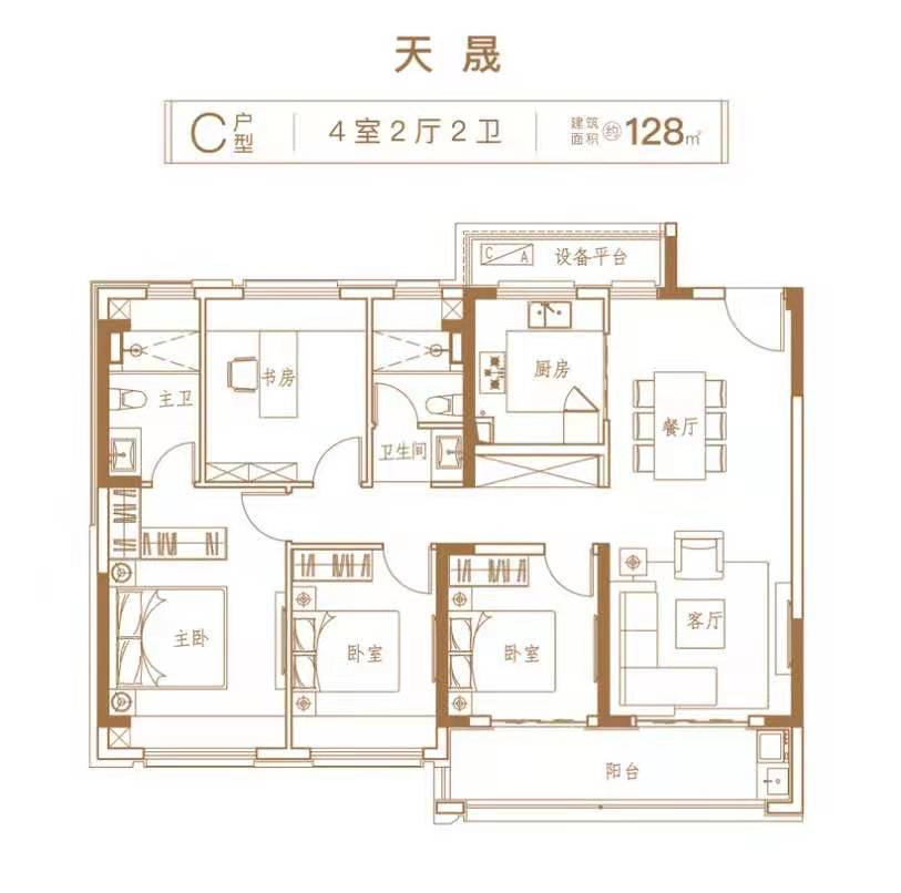 香江·翡翠天辰㎡