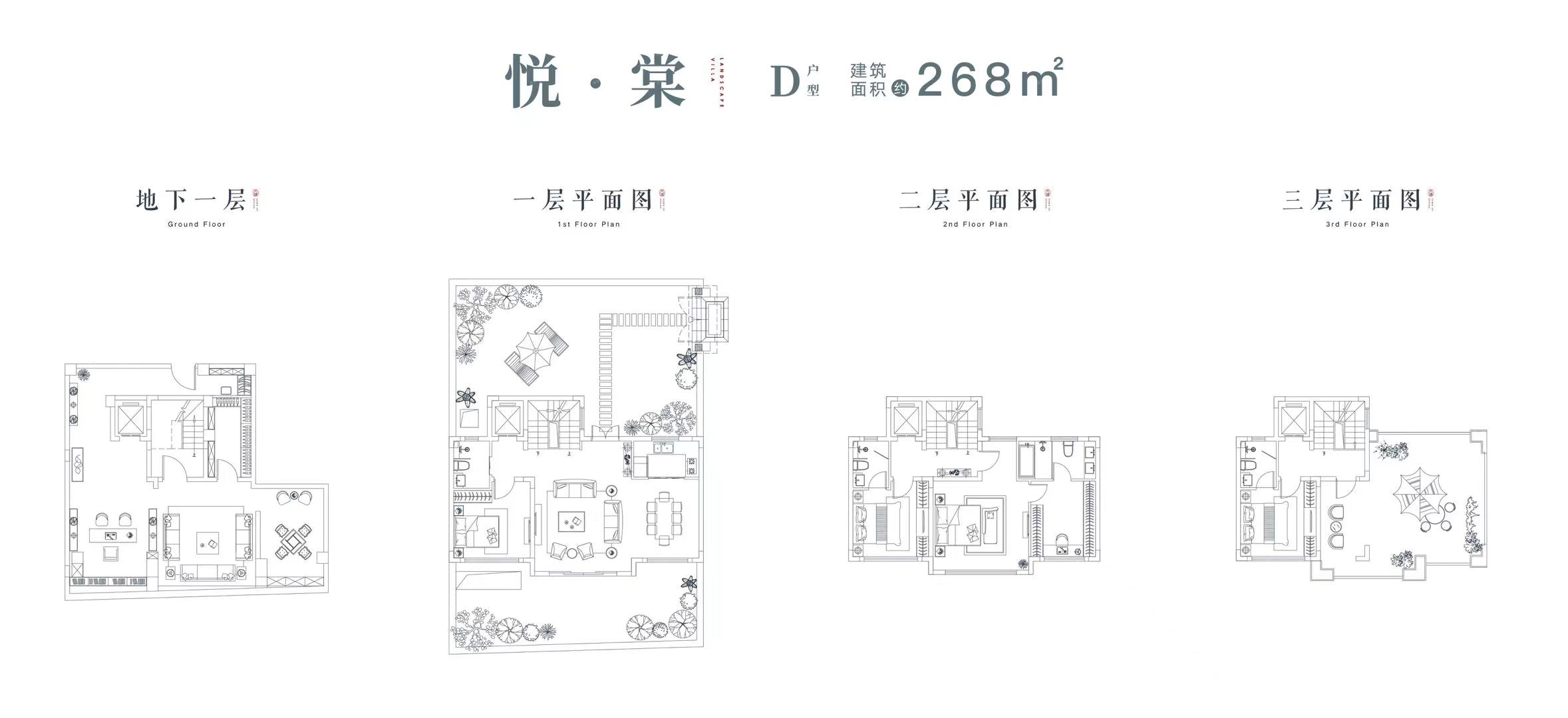 天健山棠春晓㎡