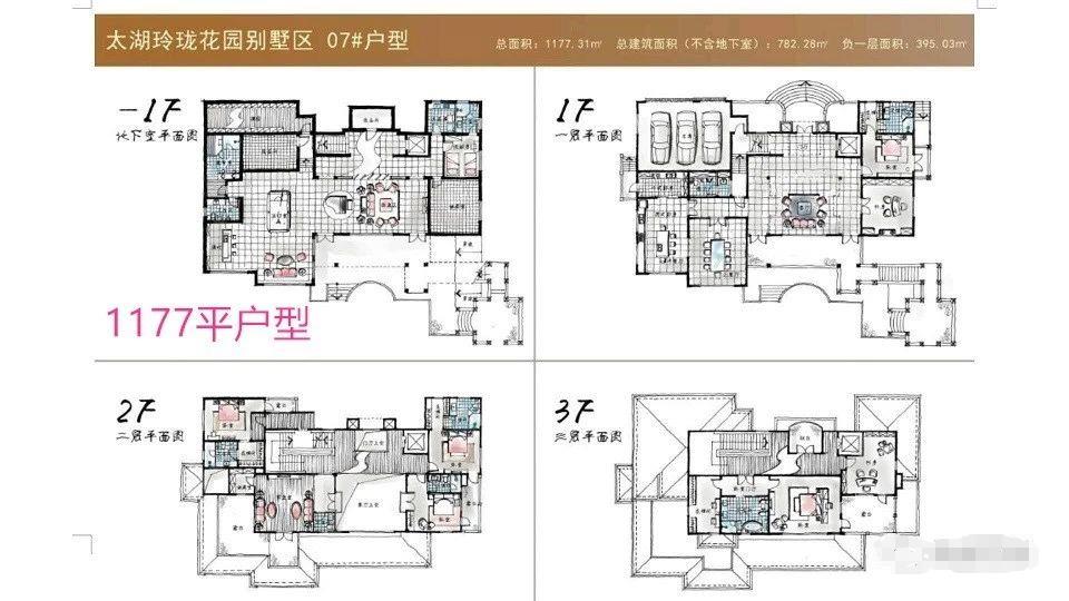 太湖御玲珑㎡