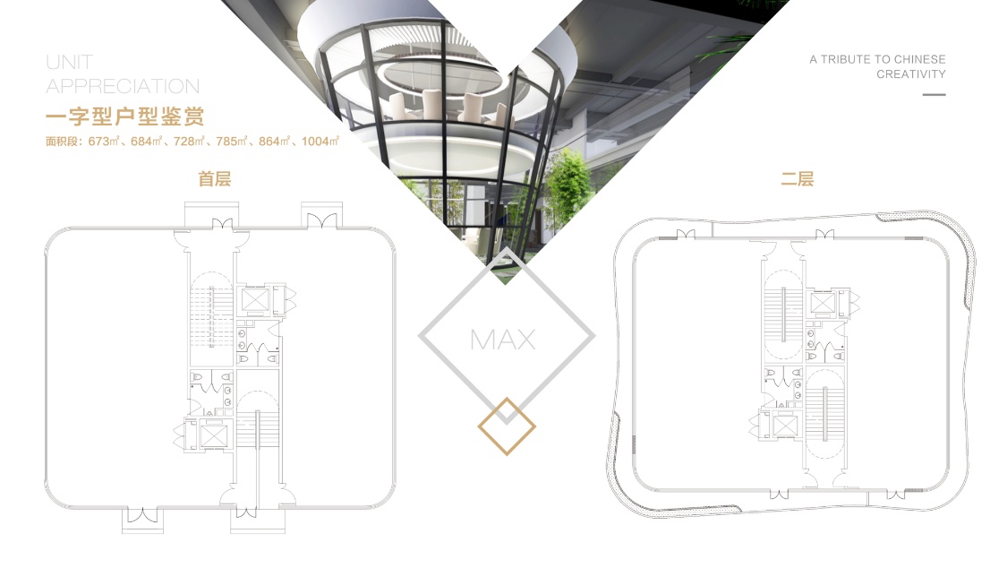吴江MAX科技园㎡