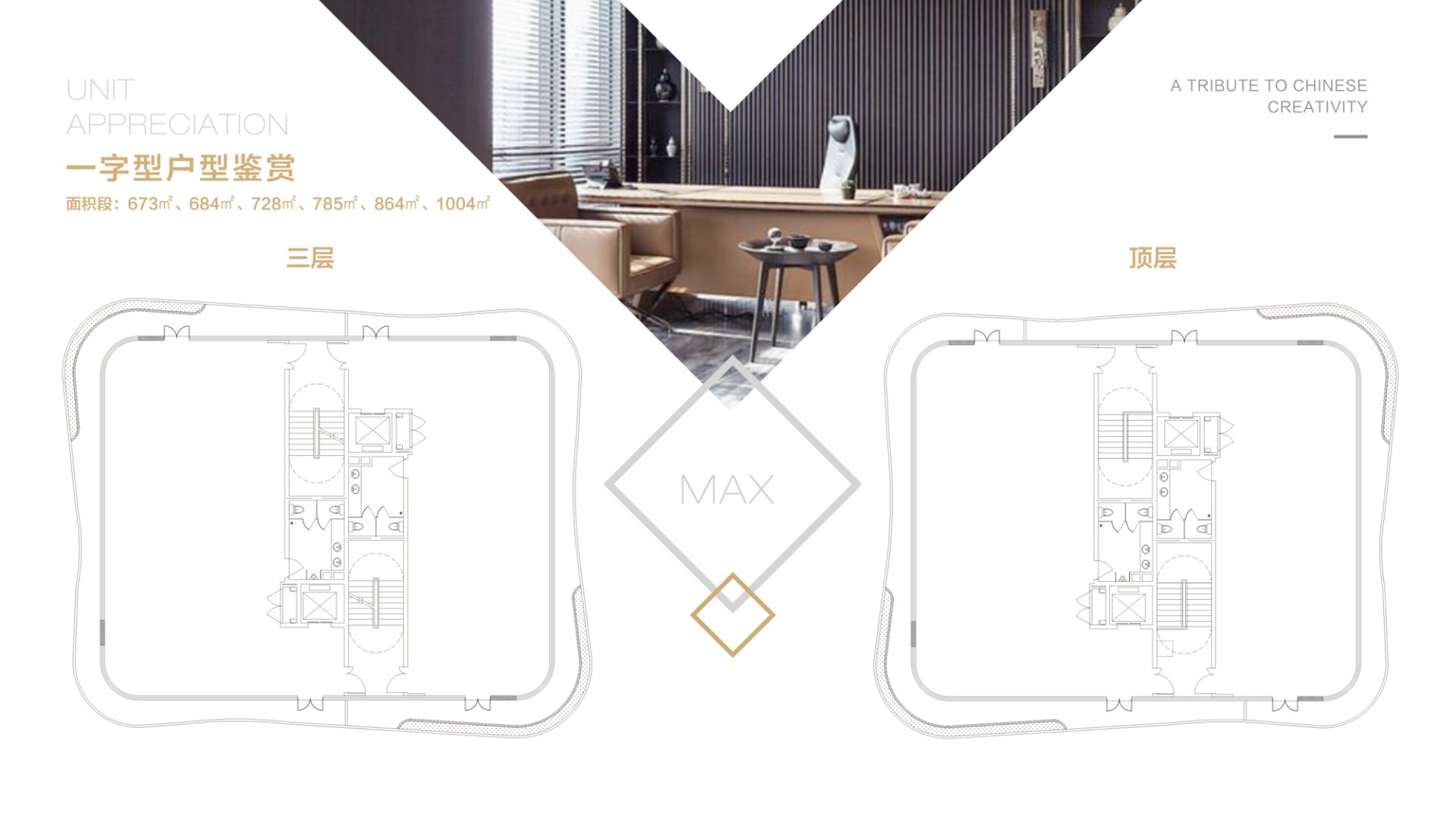 吴江MAX科技园㎡