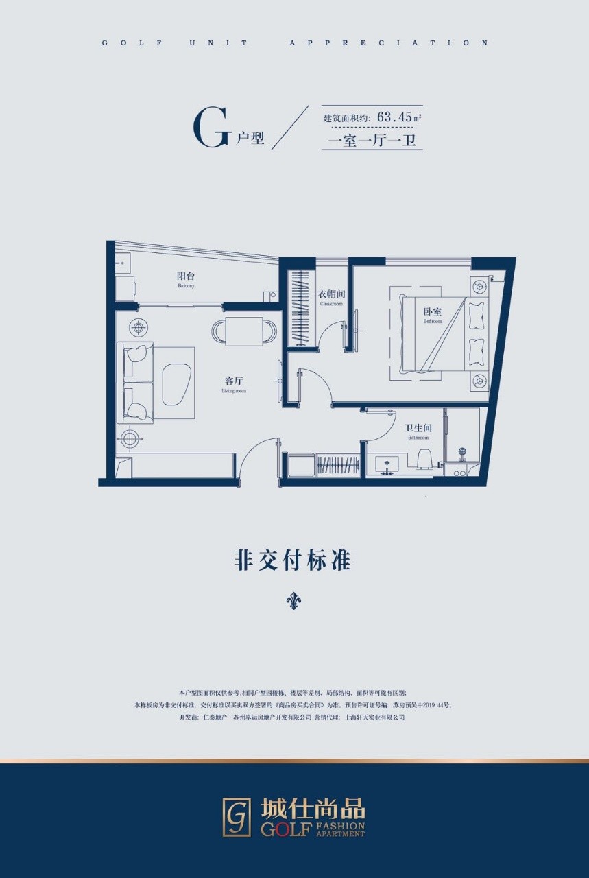 苏州太湖城仕高尔夫酒店公寓㎡