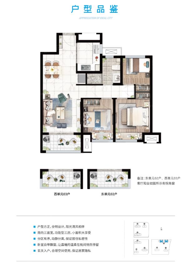 济南中建国熙台㎡