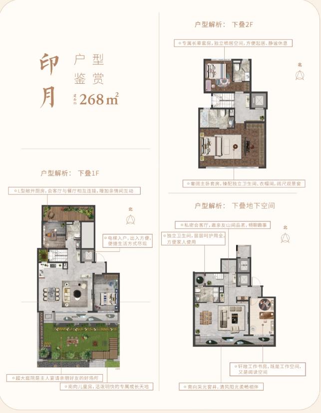 万科翡翠山语㎡