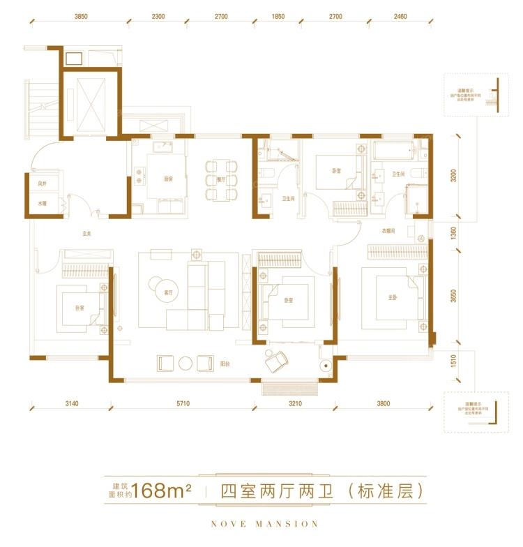 中信泰富九庐㎡
