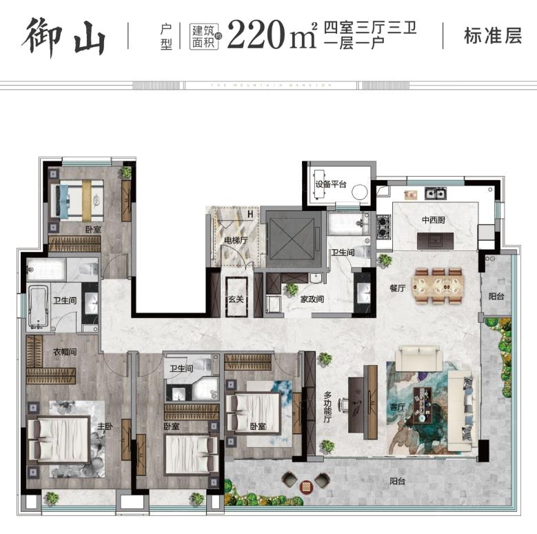 中电建国誉茂山㎡