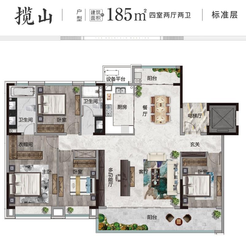 中电建国誉茂山㎡