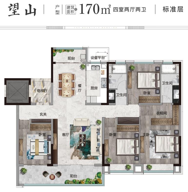 中电建国誉茂山㎡