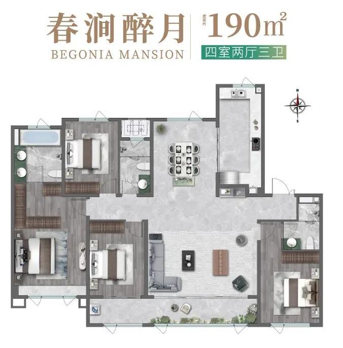 济南绿城海棠映月㎡