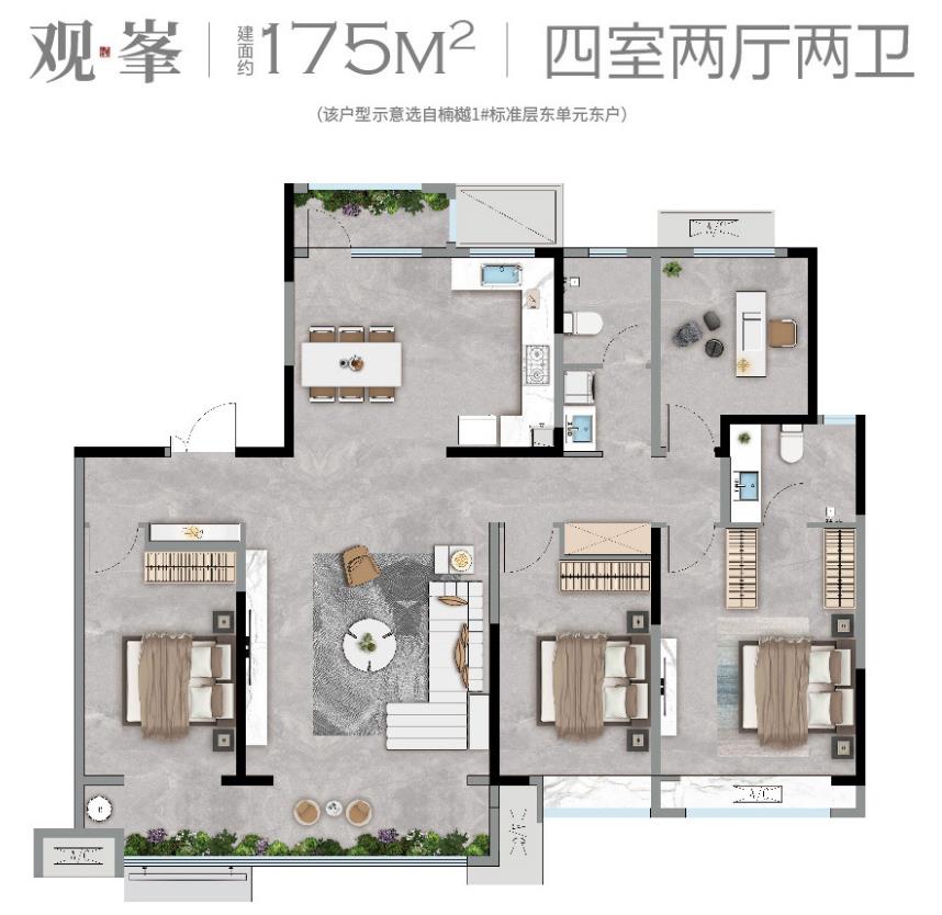 济南领秀城樾系健康宅㎡