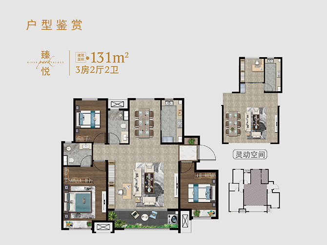 济南招商滨河府㎡