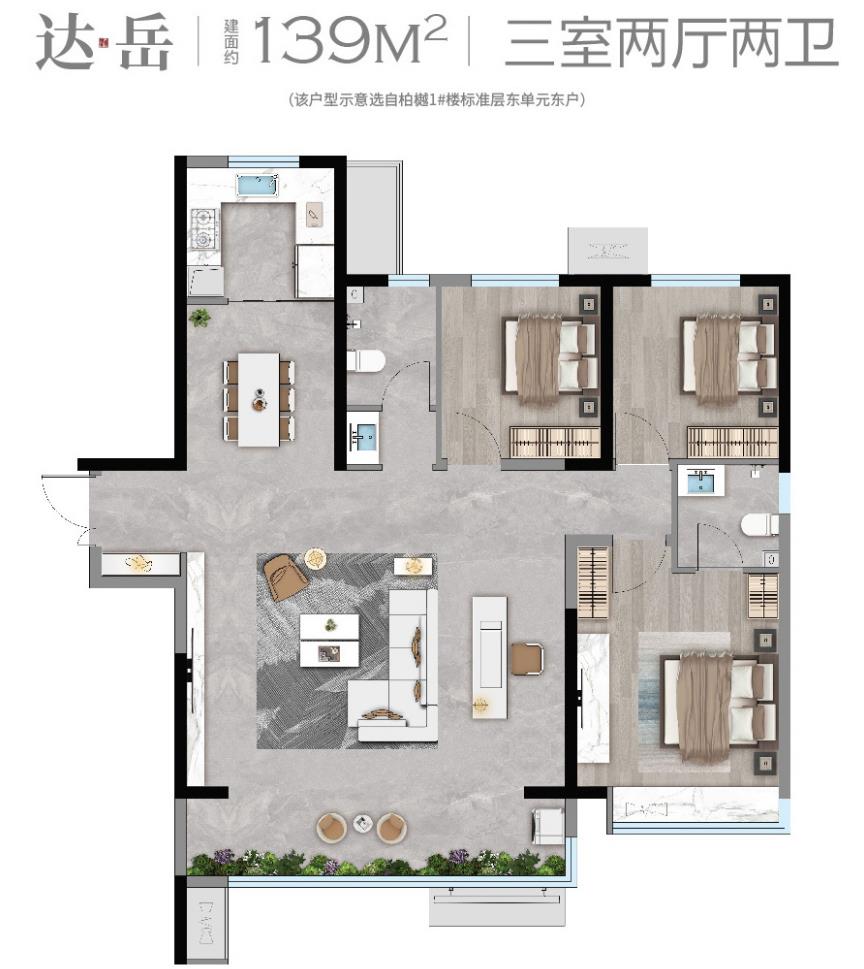 济南领秀城樾系健康宅㎡