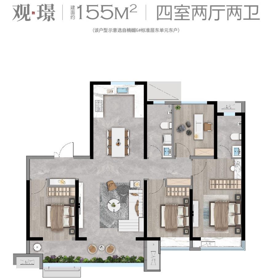 济南领秀城樾系健康宅㎡