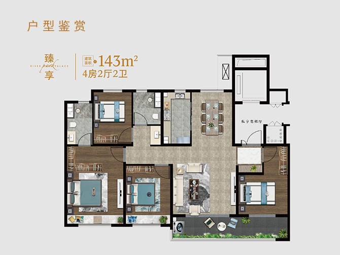 济南招商滨河府㎡