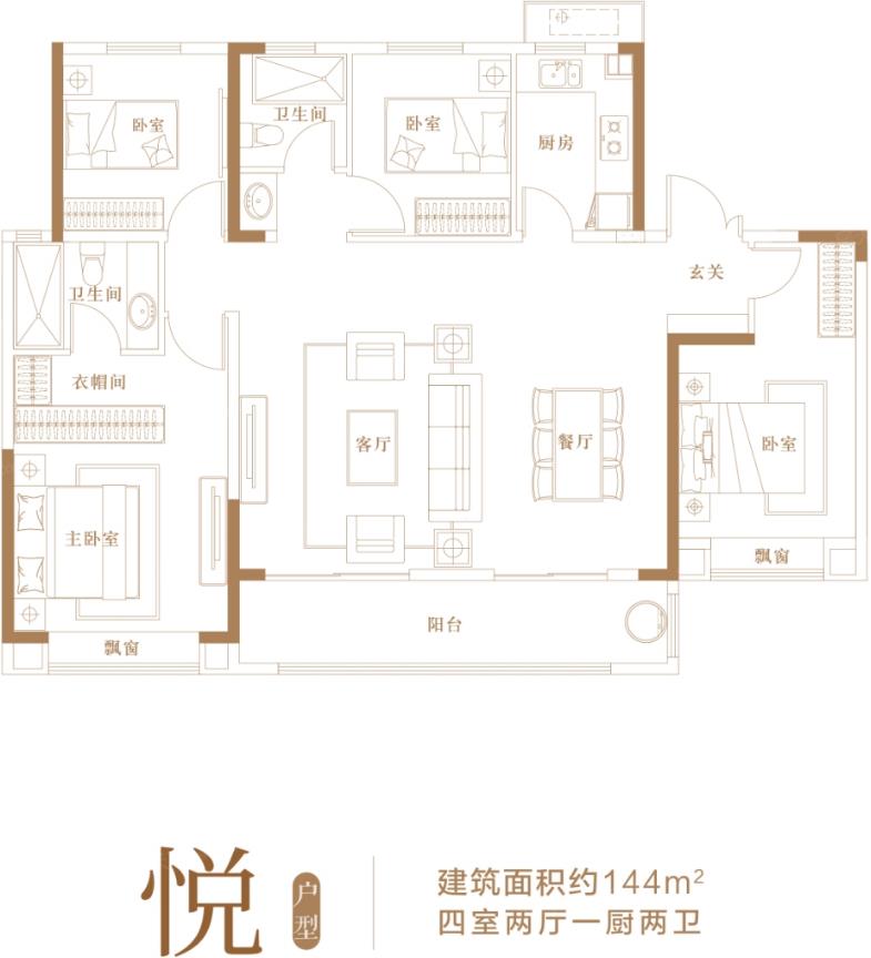 济南璟园㎡