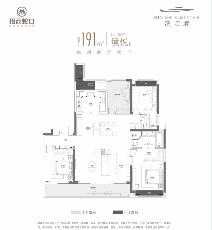 长沙招商蛇口滨江境㎡