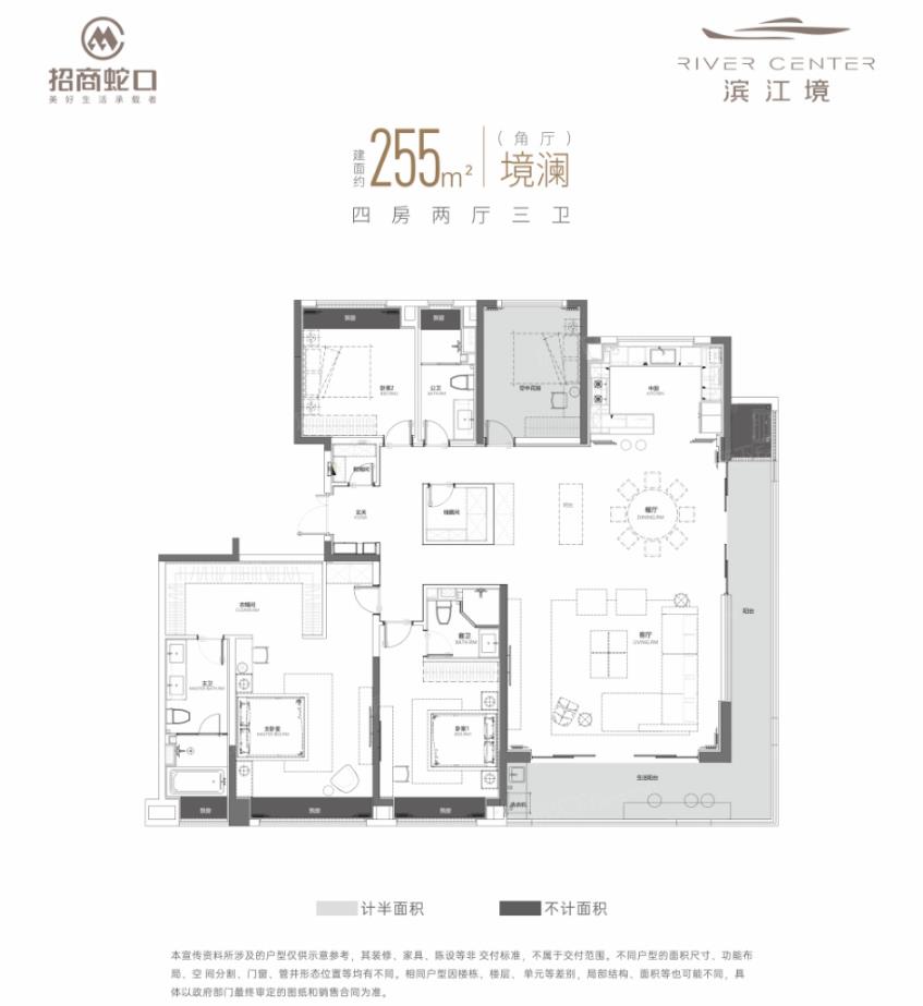 长沙招商蛇口滨江境㎡