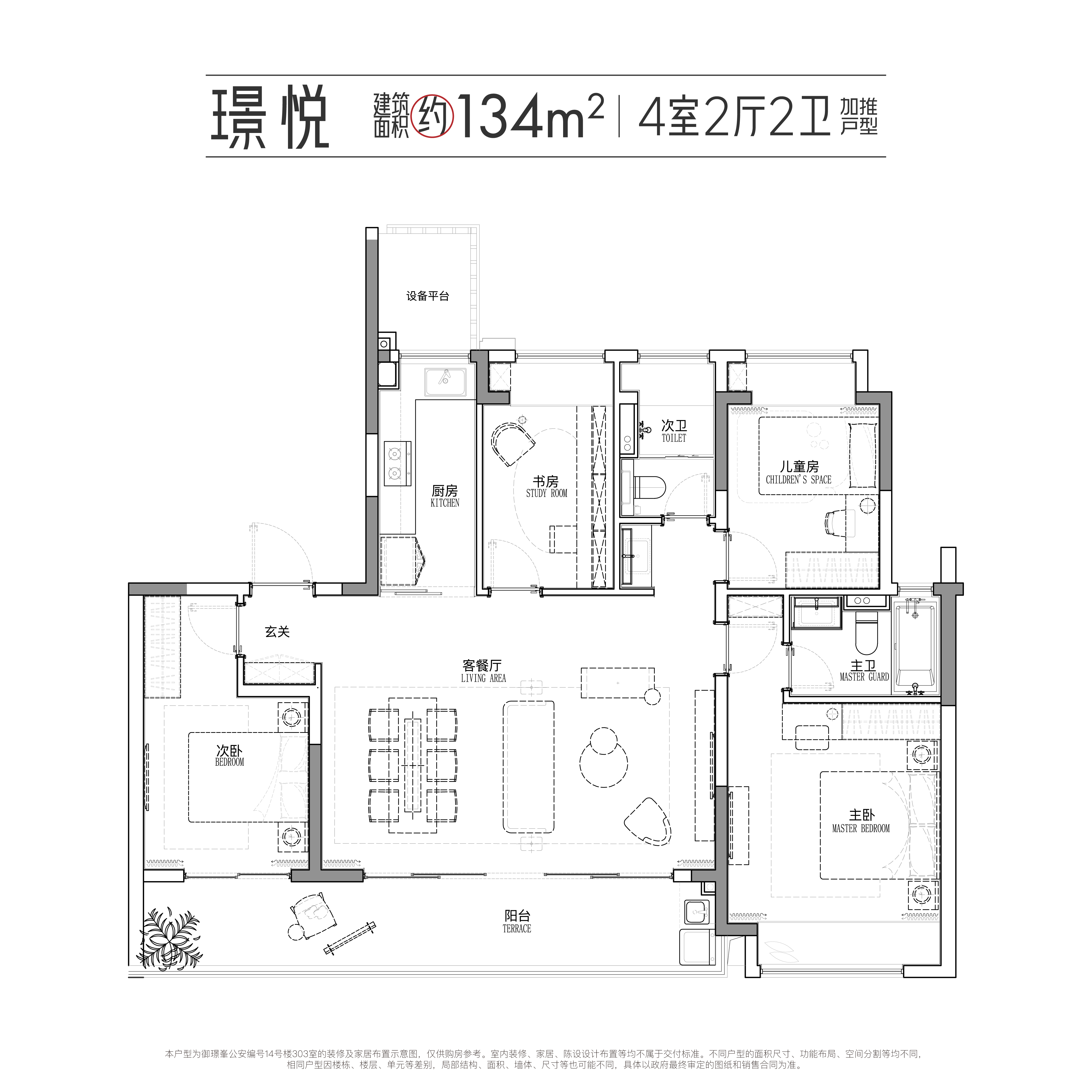 苏州中建御璟峯㎡