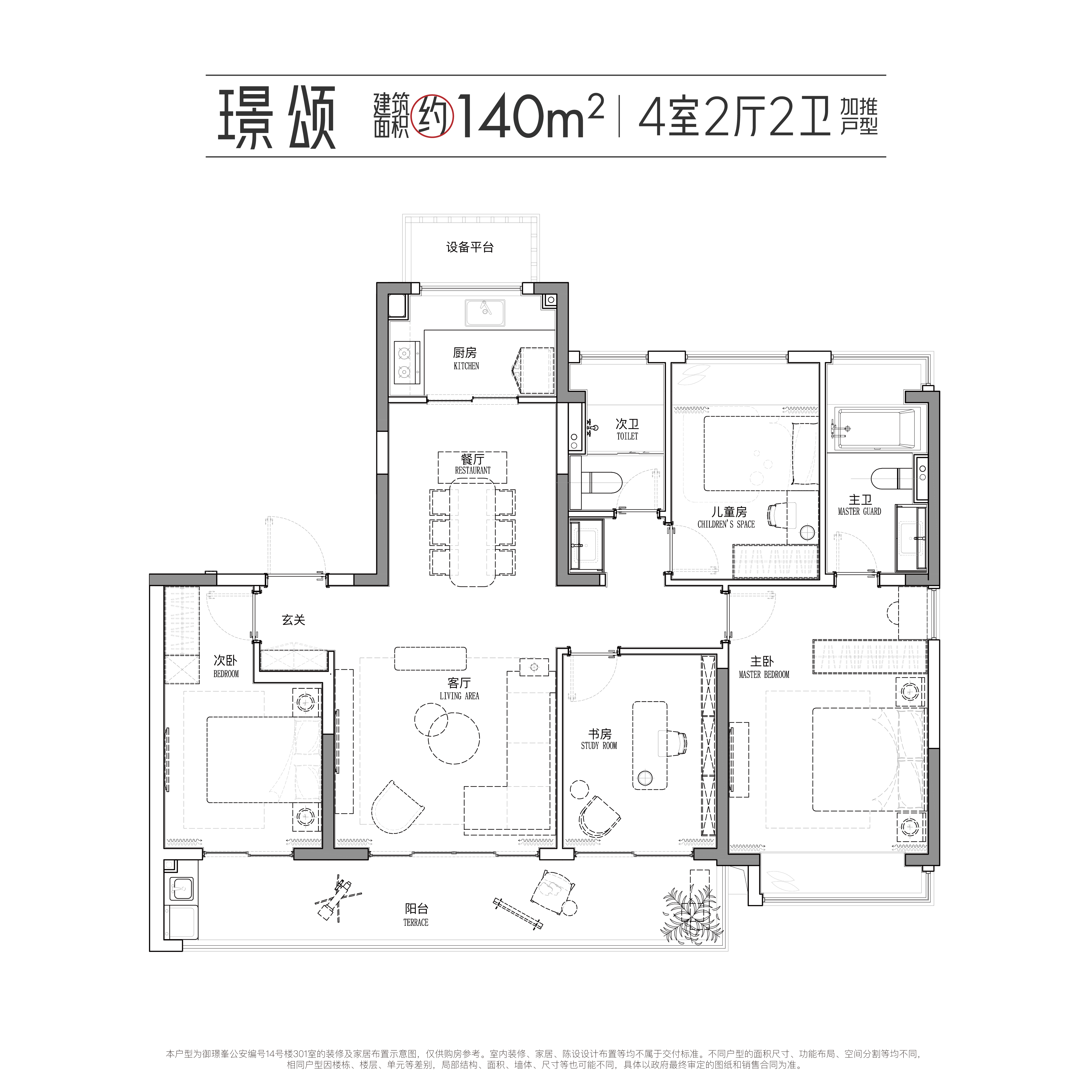 苏州中建御璟峯㎡