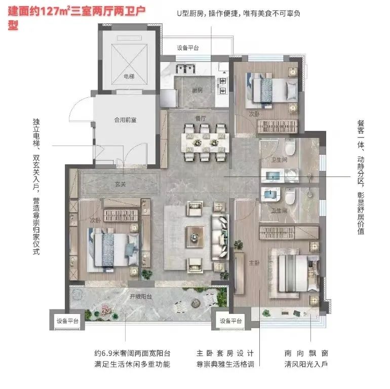 济南金科连城博翠明湖㎡