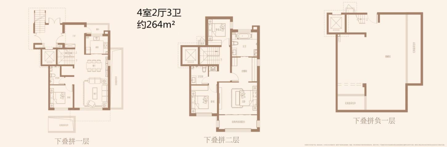 济南雪山金茂逸墅㎡