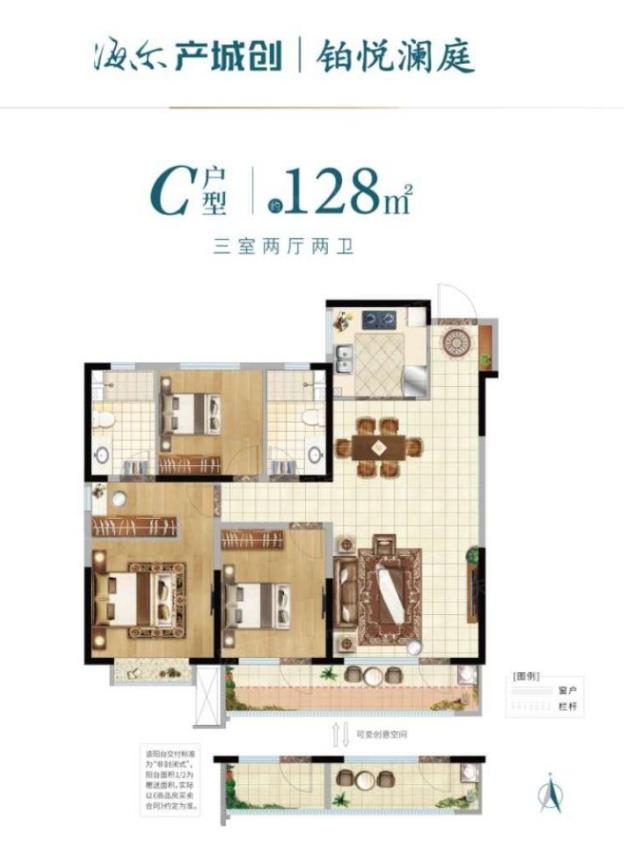 济南海尔产城创铂悦澜庭㎡