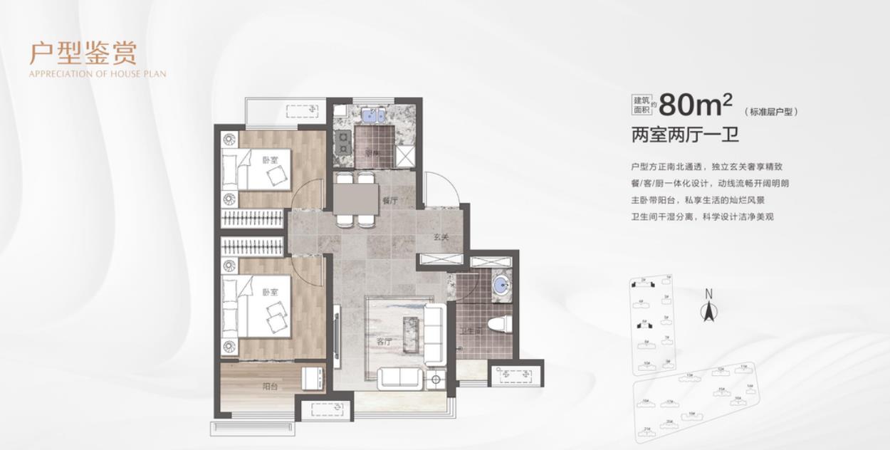 济南高铁熙悦府㎡