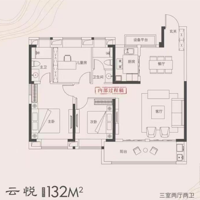 皖投·云锦台㎡