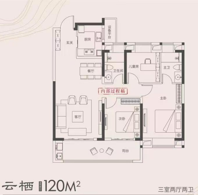 皖投·云锦台㎡