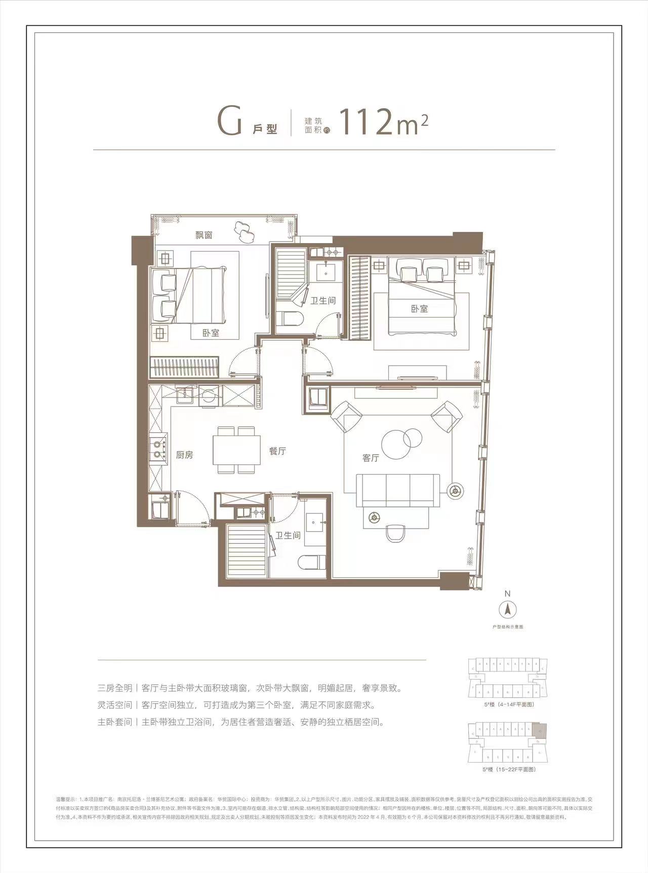 南京托尼洛·兰博基尼艺术公寓㎡