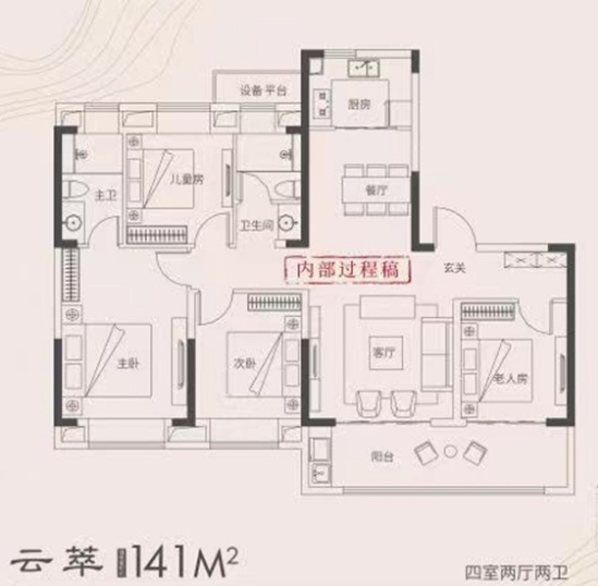 皖投·云锦台㎡