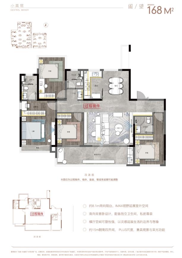 高速尚阖院㎡
