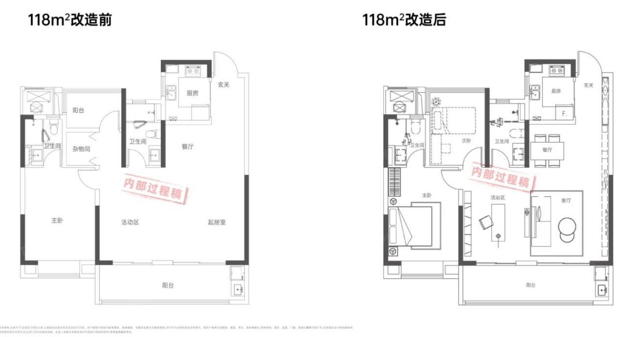 皖投云启锦上㎡