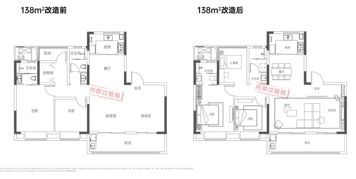 皖投云启锦悦㎡