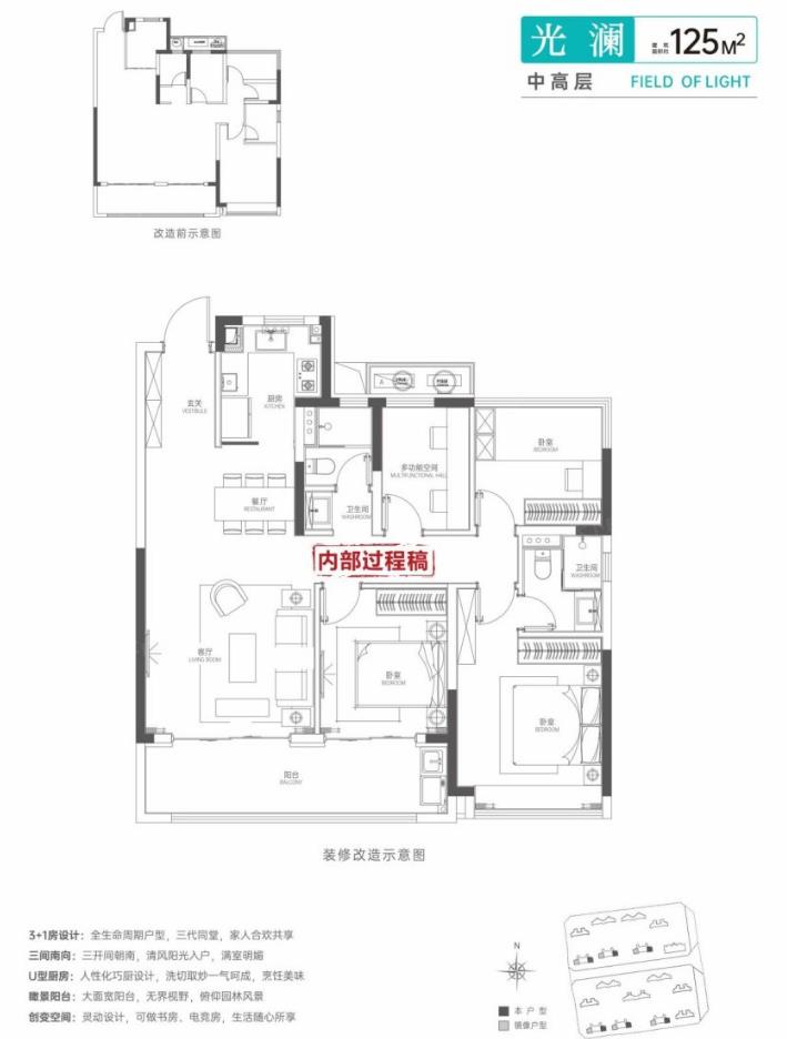 保利和光熙悦㎡