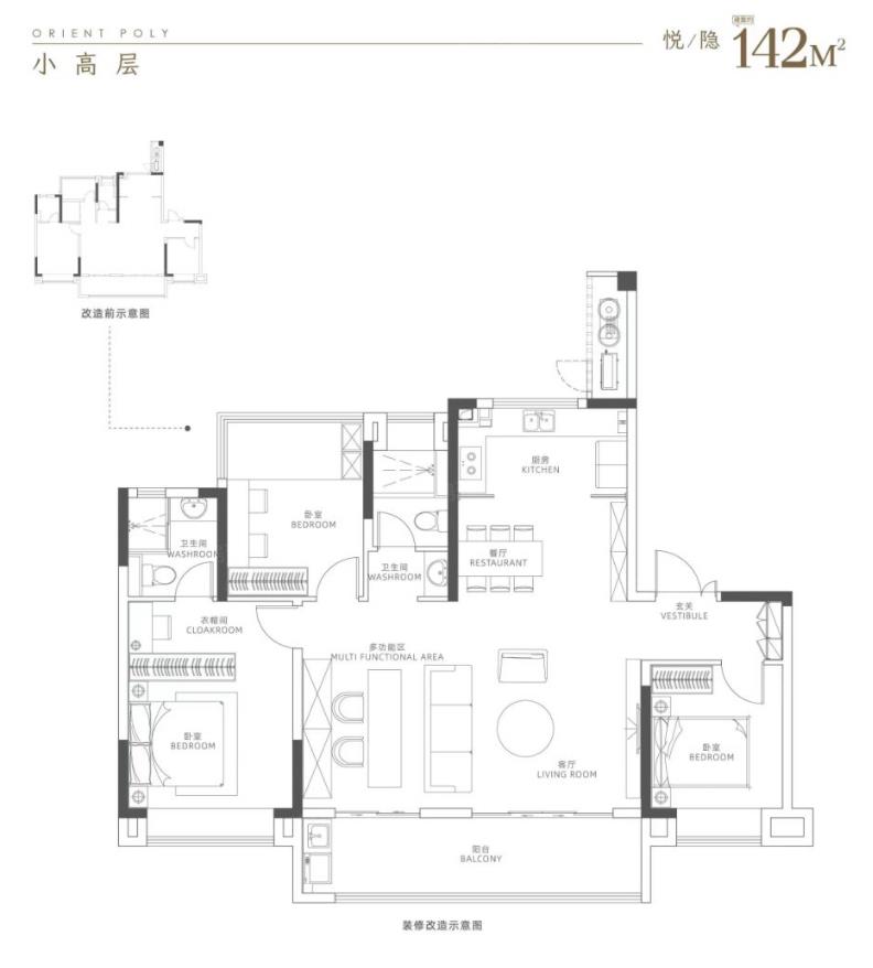 保利珺悦㎡
