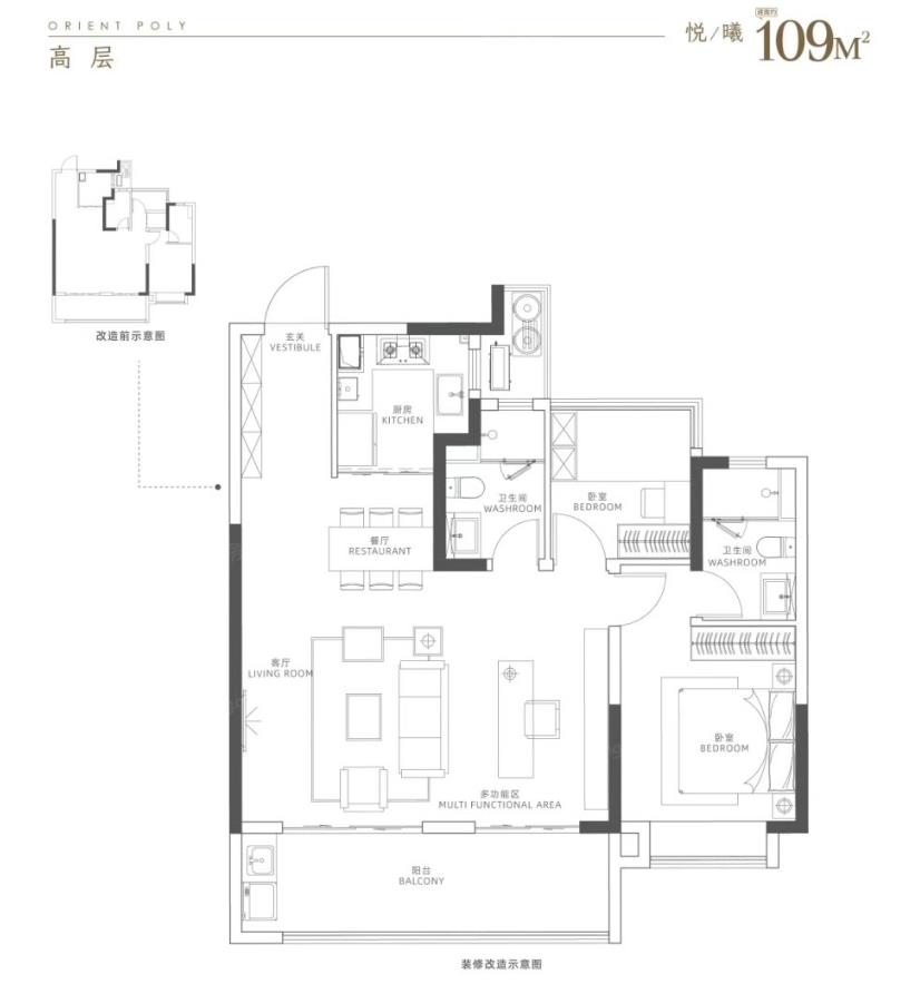 保利珺悦㎡
