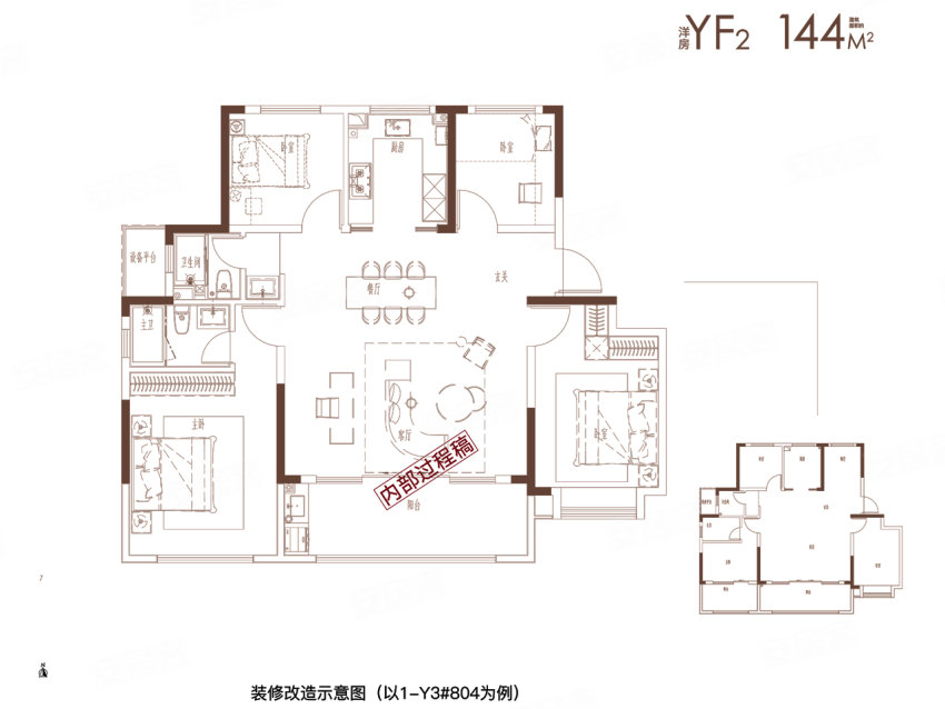 招商中海置地璟园㎡