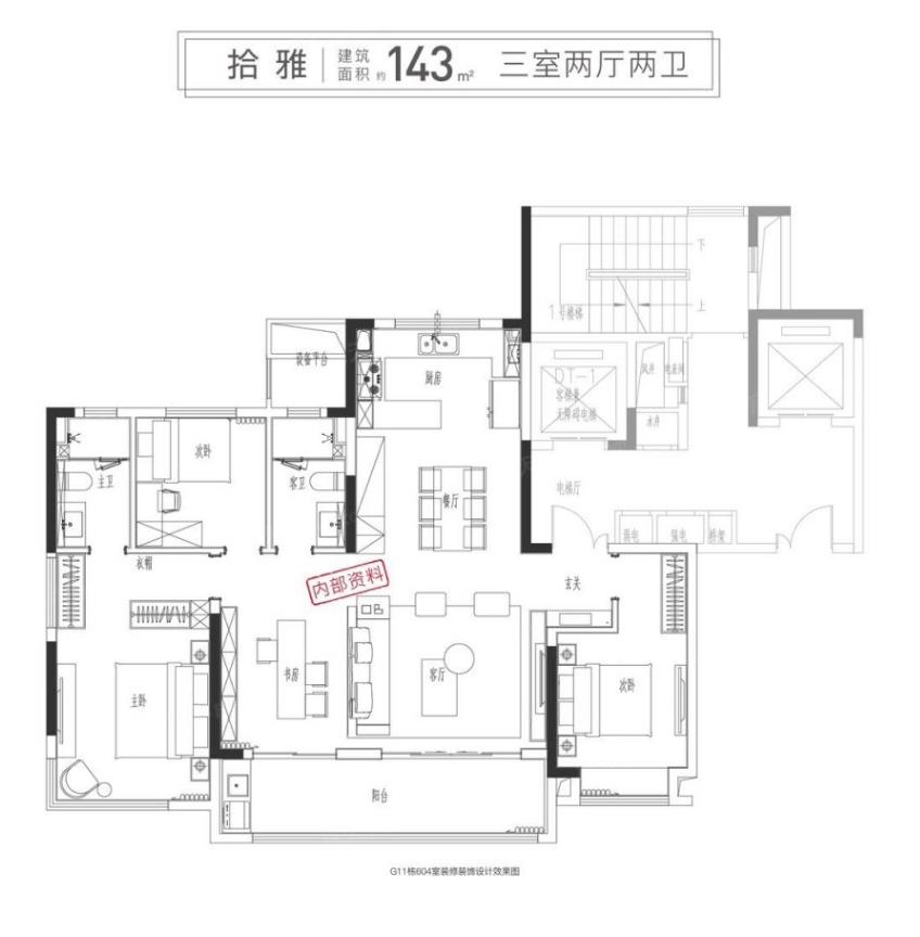 万科朗拾㎡