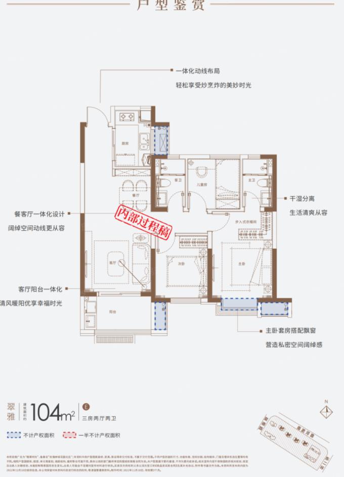 翡翠时光㎡