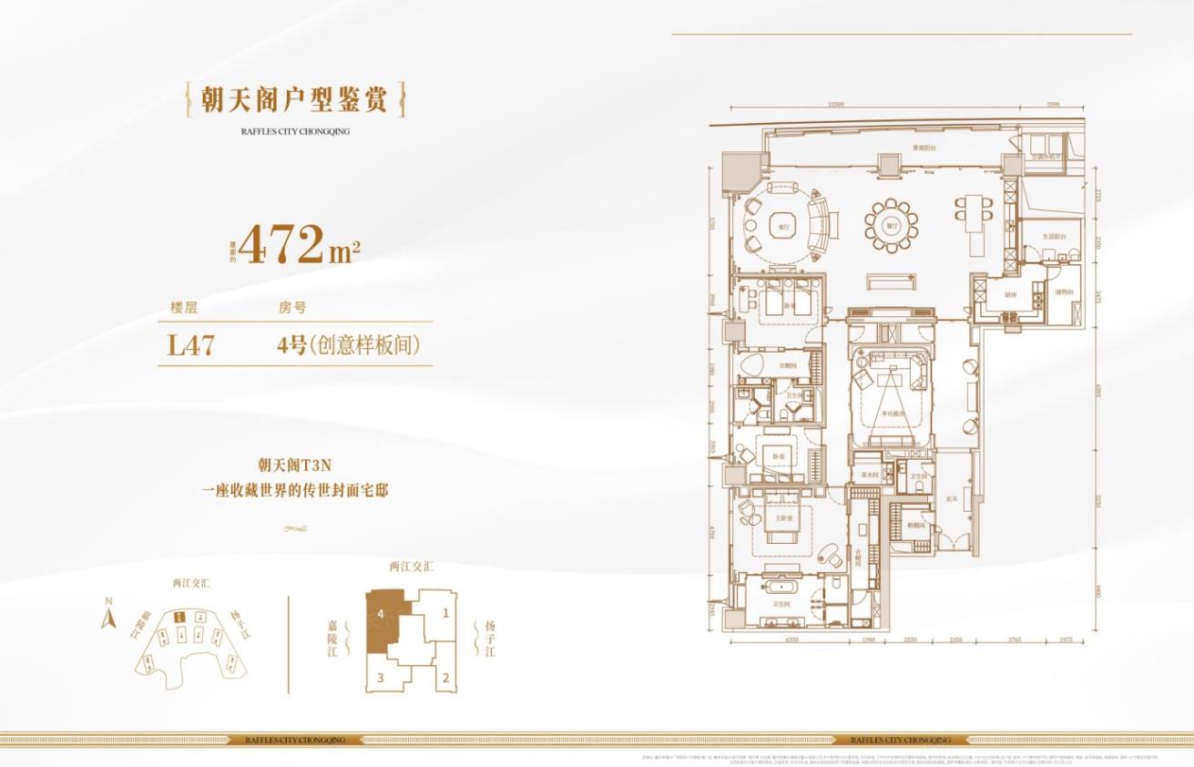 重庆来福士㎡